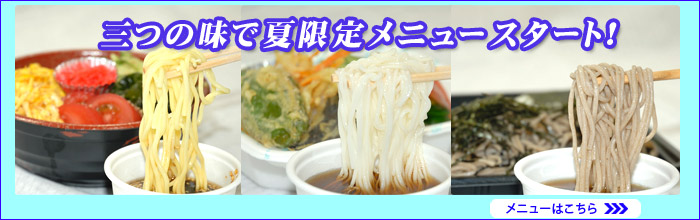 �ċG���胁�j���[
