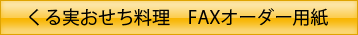 FAXI[_[p